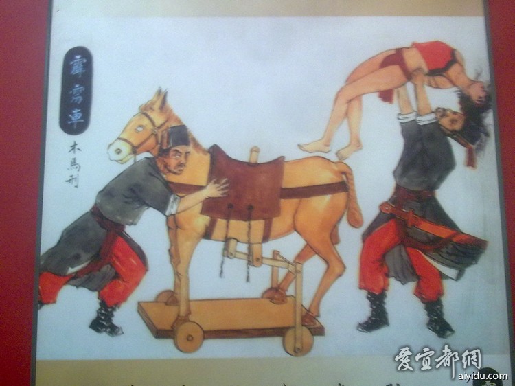 <em>古代</em>后宫<em>刑罚</em>_<em>古代</em>后宫女子<em>刑罚图</em>_后宫刑罚
