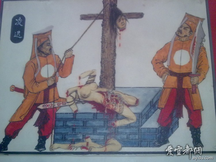 实拍宫廷刑法集锦,惨不忍睹,催人泪下 - 贴贴图