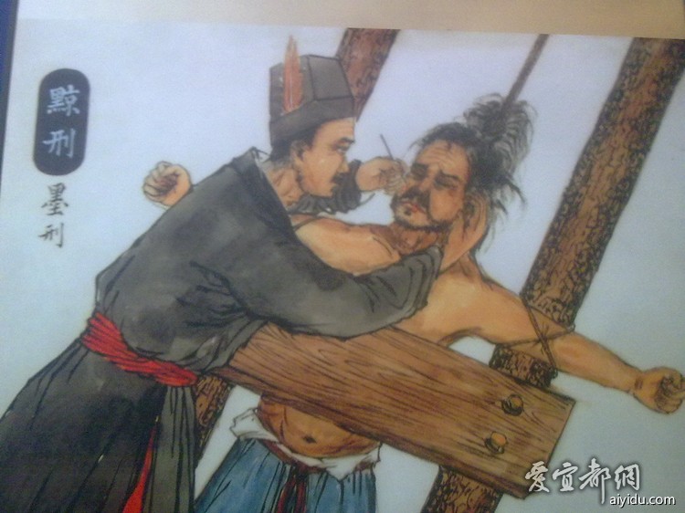 实拍宫廷刑法集锦,惨不忍睹,催人泪下 - 贴贴图