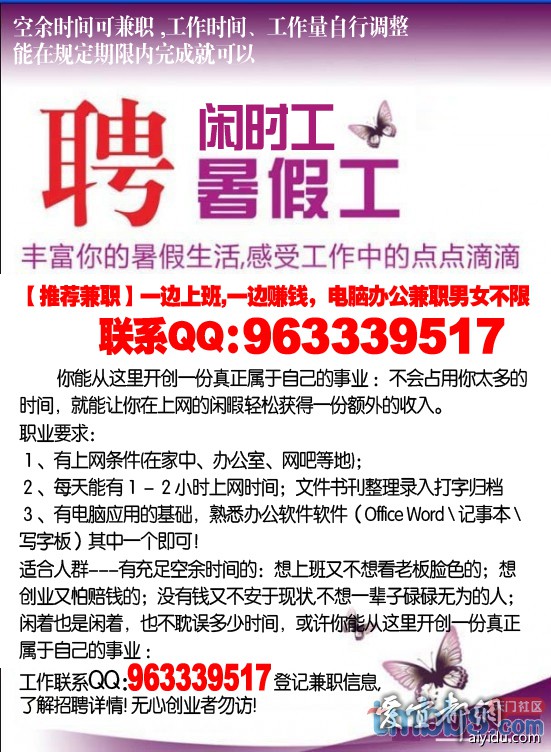 迪拜人均月收入_月收入3000元 兼职