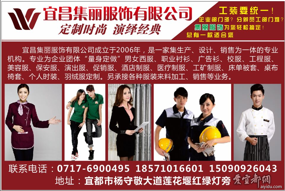 服装公司招聘_服装公司招聘海报设计CDR素材免费下载 红动中国(3)