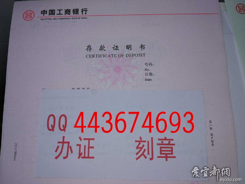 银行收入证明模板_工商银行的收入证明