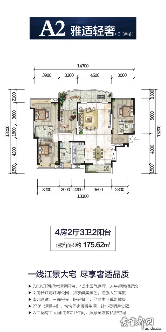 清江阳光城多重优惠倒计时错过这3天也许就是一辈子