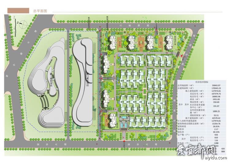 高投·德邻院项目规划建筑方案批前公示 今日宜都 爱宜都网