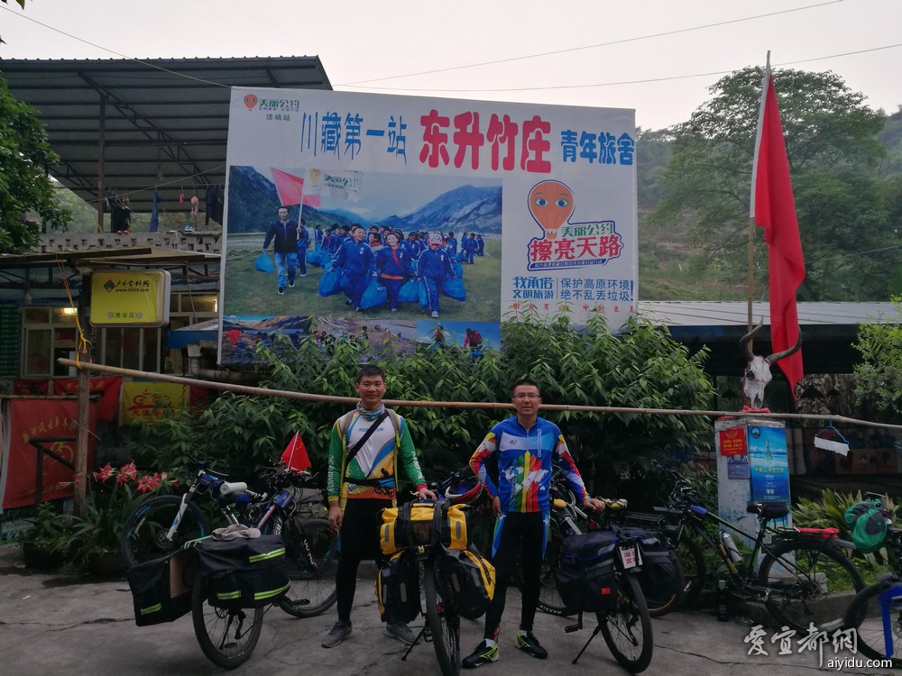 IMG_20180516_062404.jpg