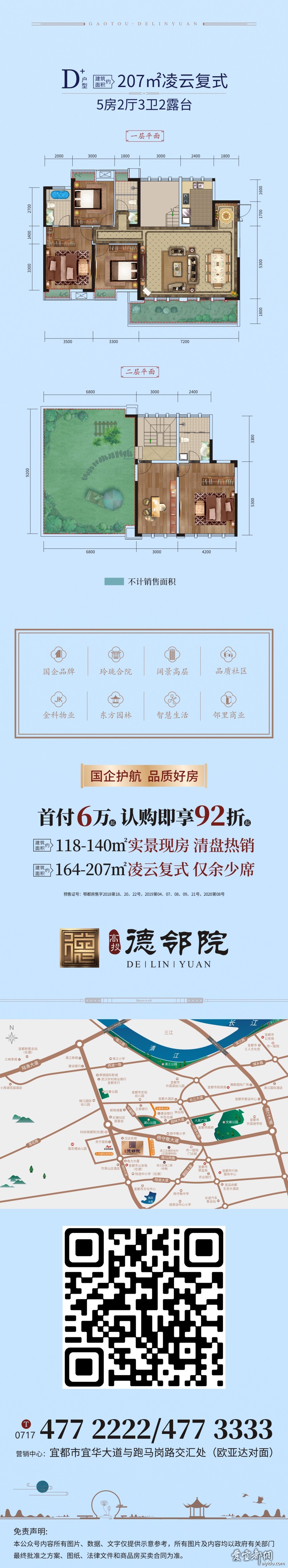 12-4�������ͼ4.jpg
