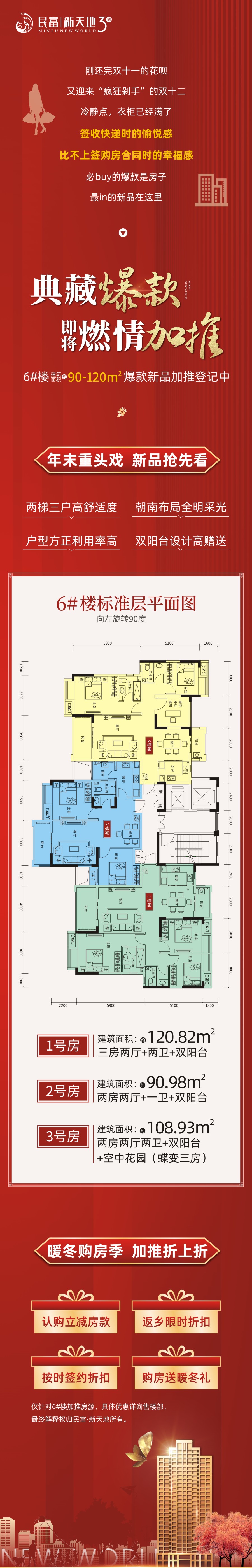 12-12�������Ƴ�ͼ1.jpg
